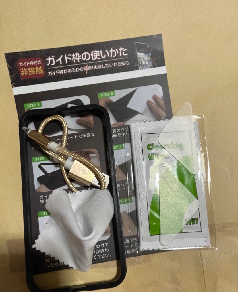 レビュー画像