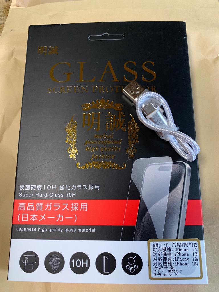 レビュー画像