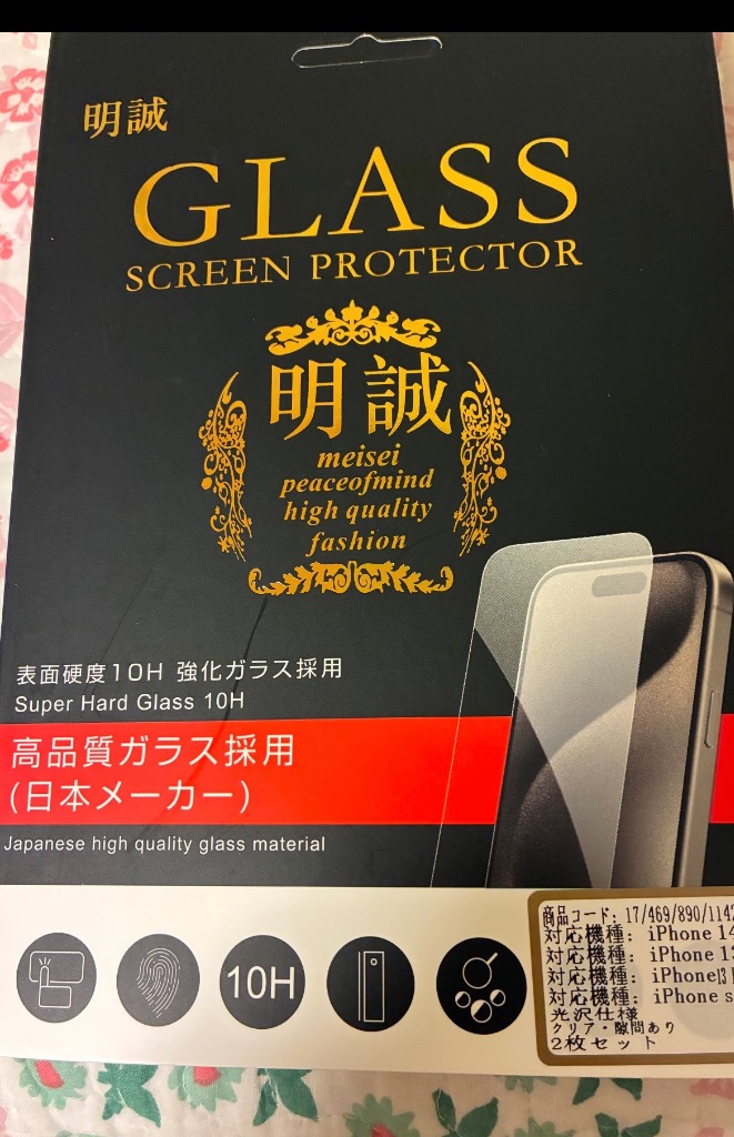 レビュー画像