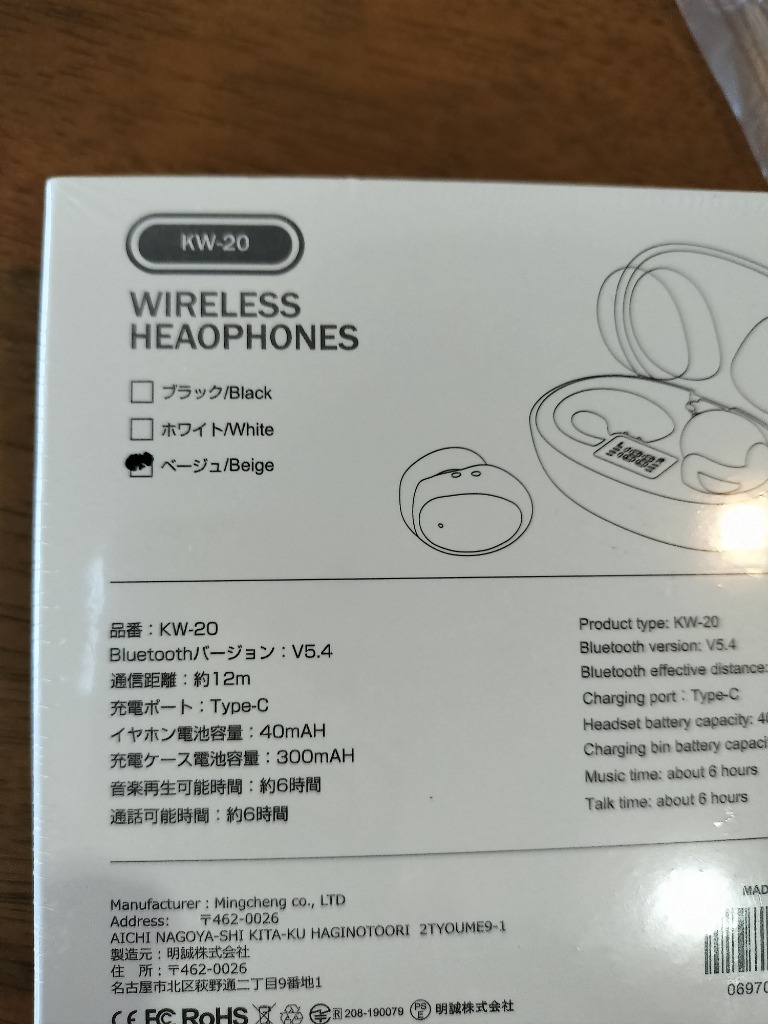 レビュー画像