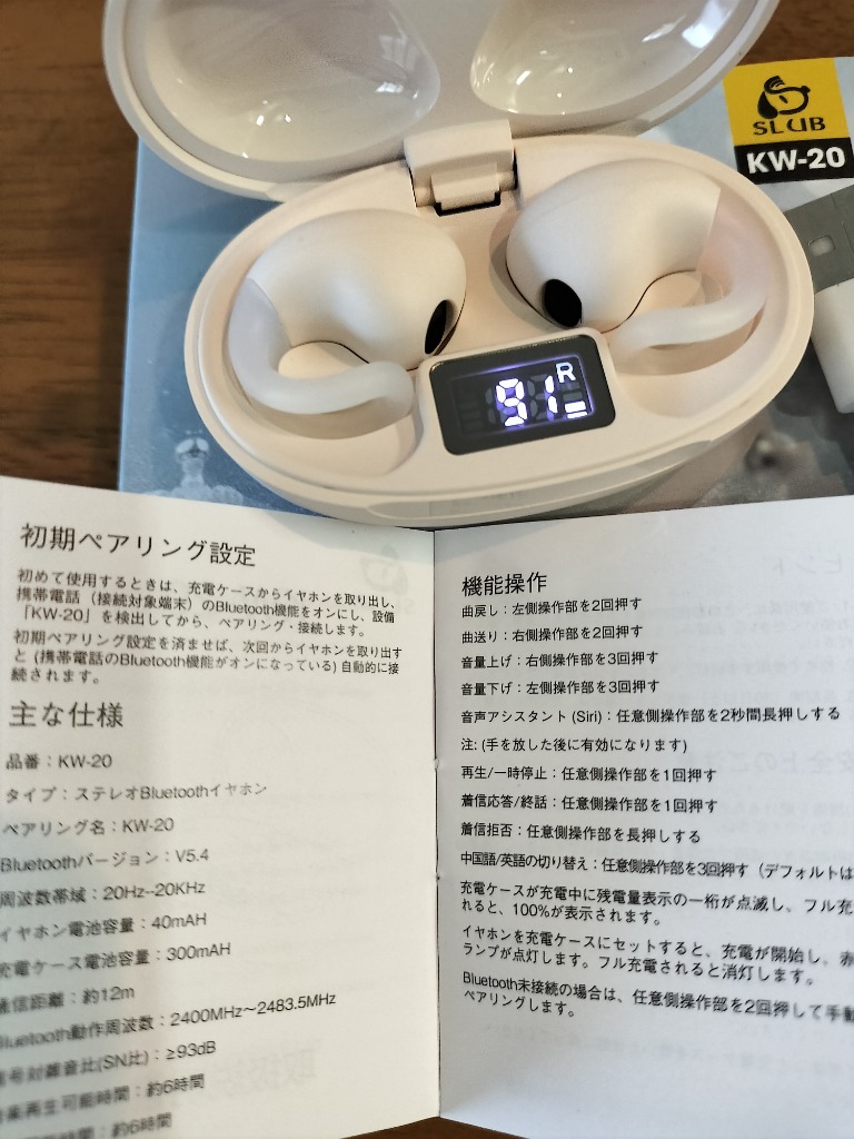 レビュー画像