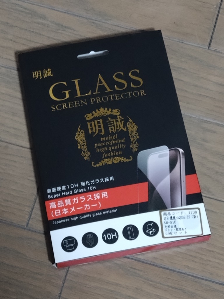 レビュー画像