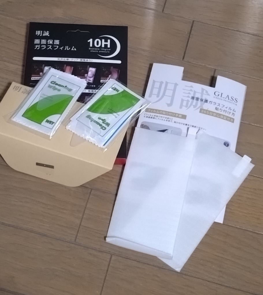 レビュー画像