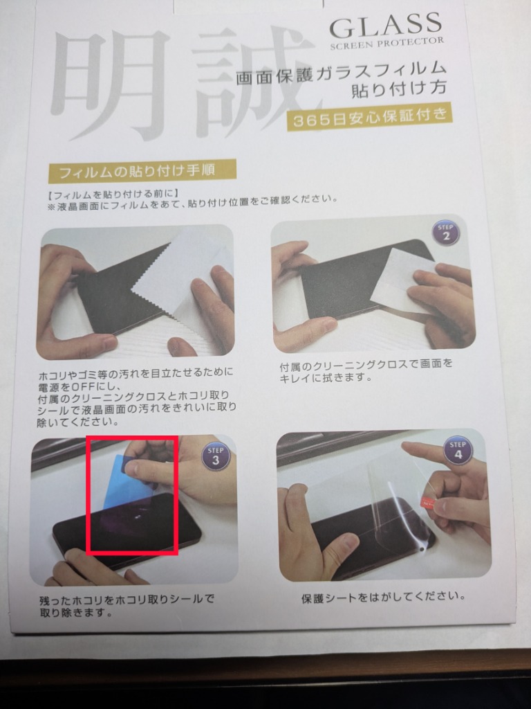 全体のレビュー画像 | 6-0