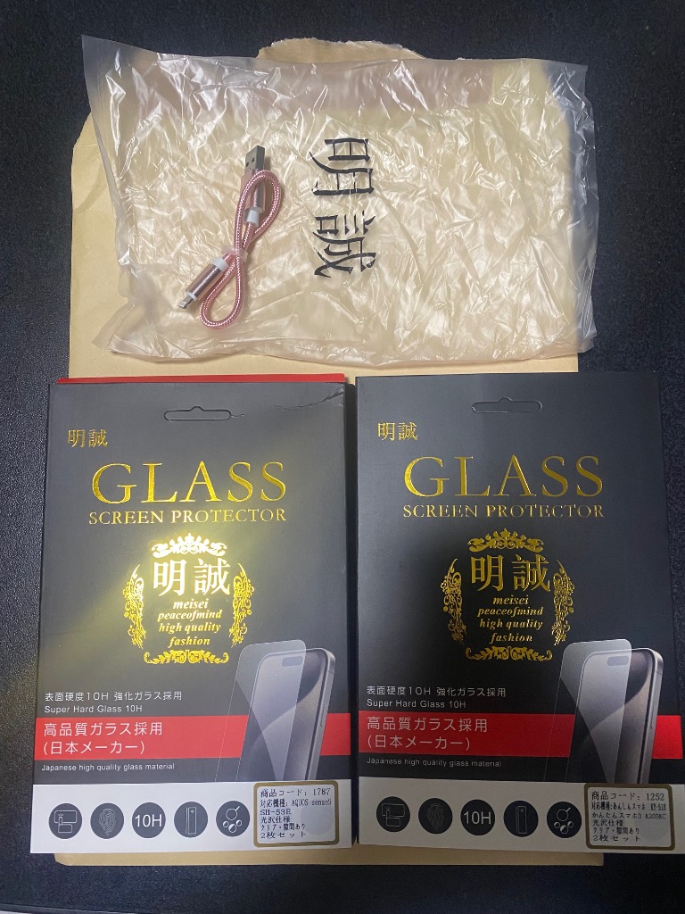 レビュー画像