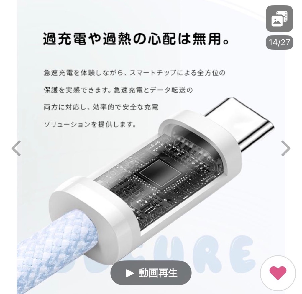 全体のレビュー画像 | 9-4