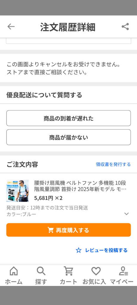 全体のレビュー画像 | 5-0