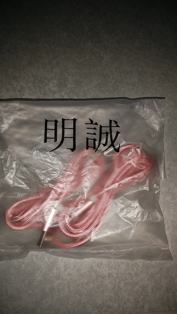 レビュー画像