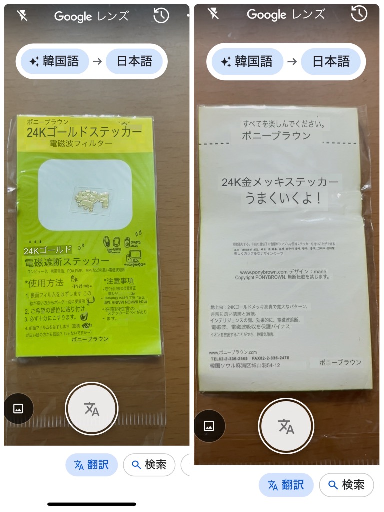 レビュー画像