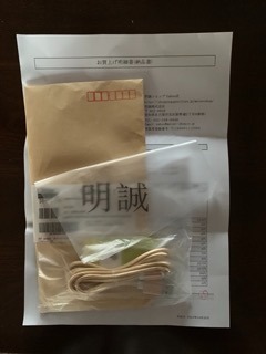 全体のレビュー画像 | 7-0