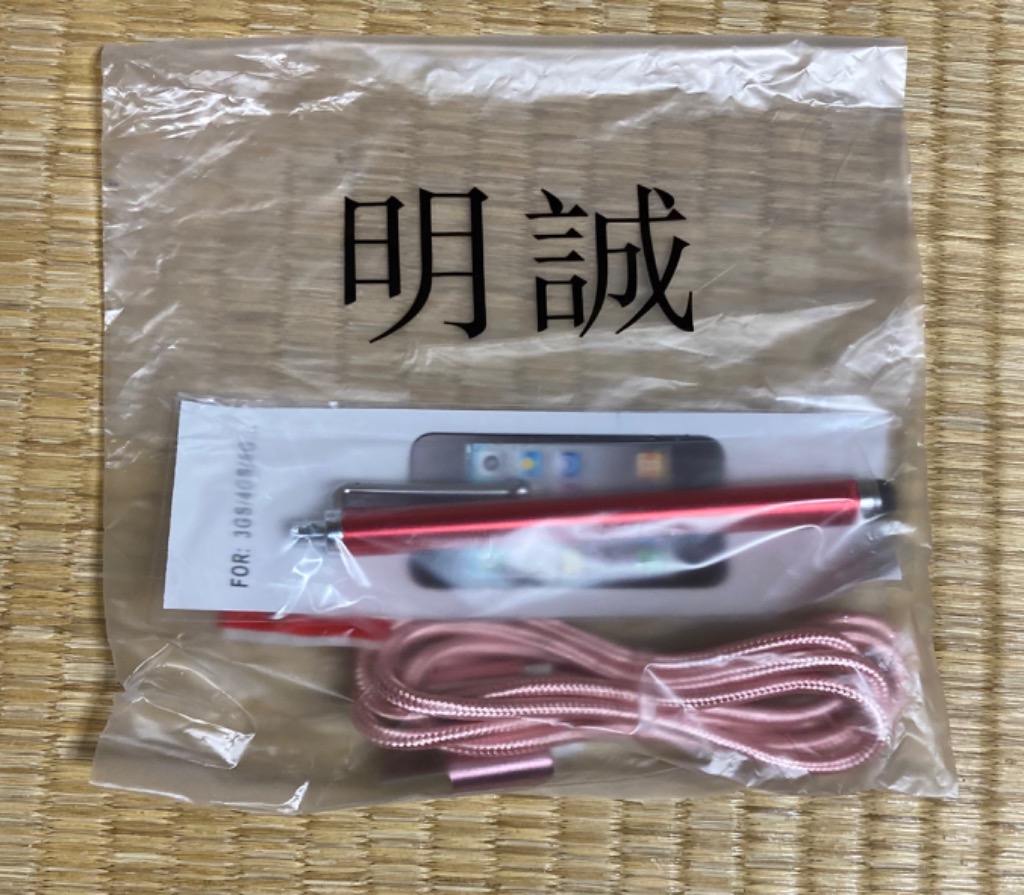 レビュー画像