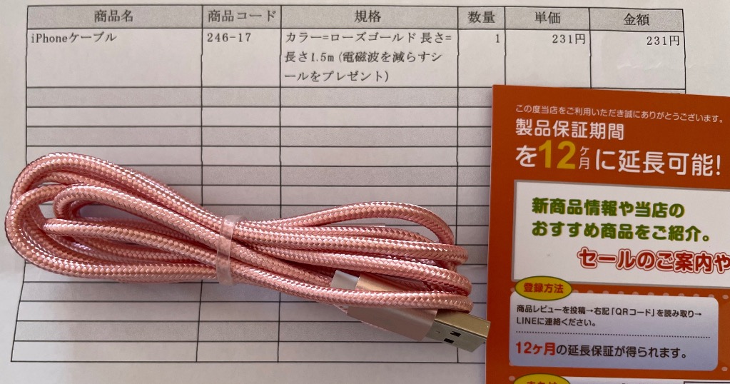 レビュー画像