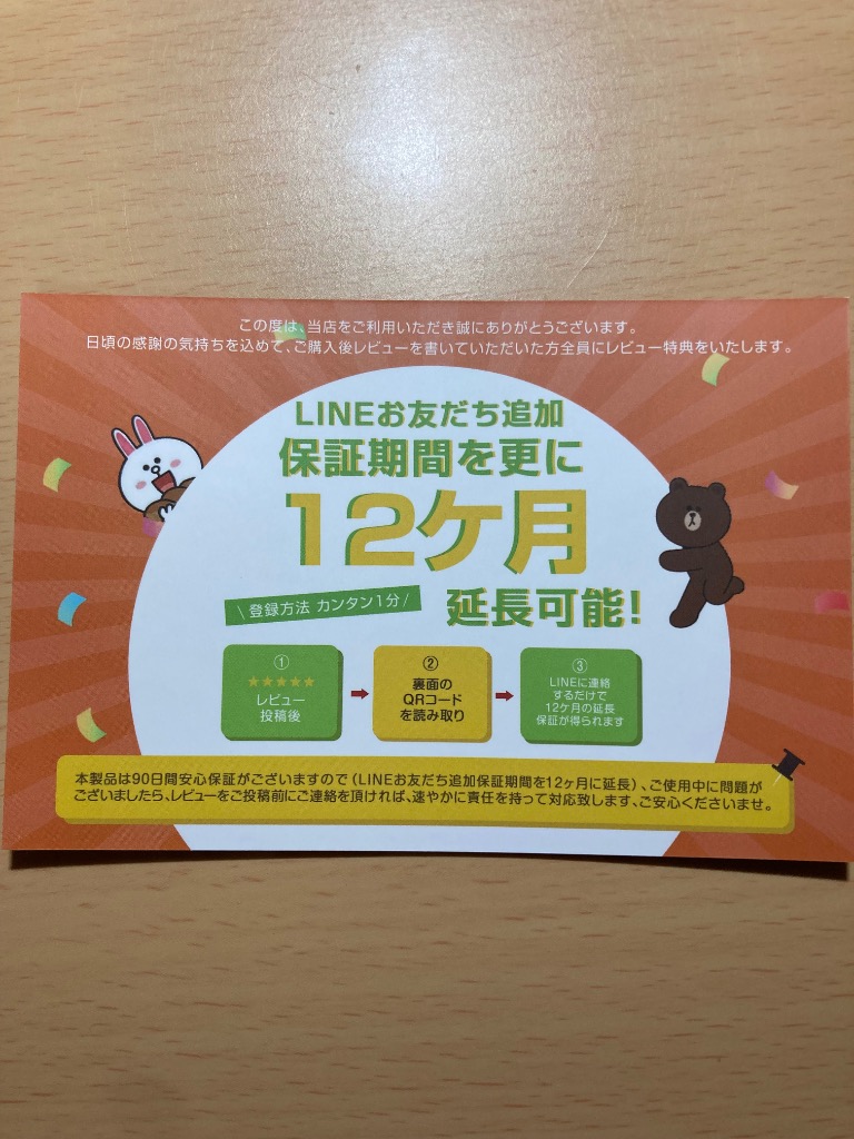 レビュー画像