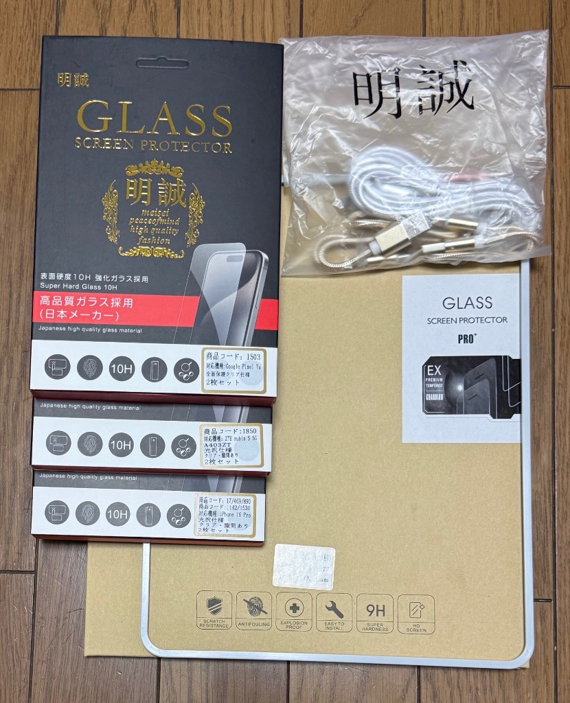 全体のレビュー画像 | 9-0
