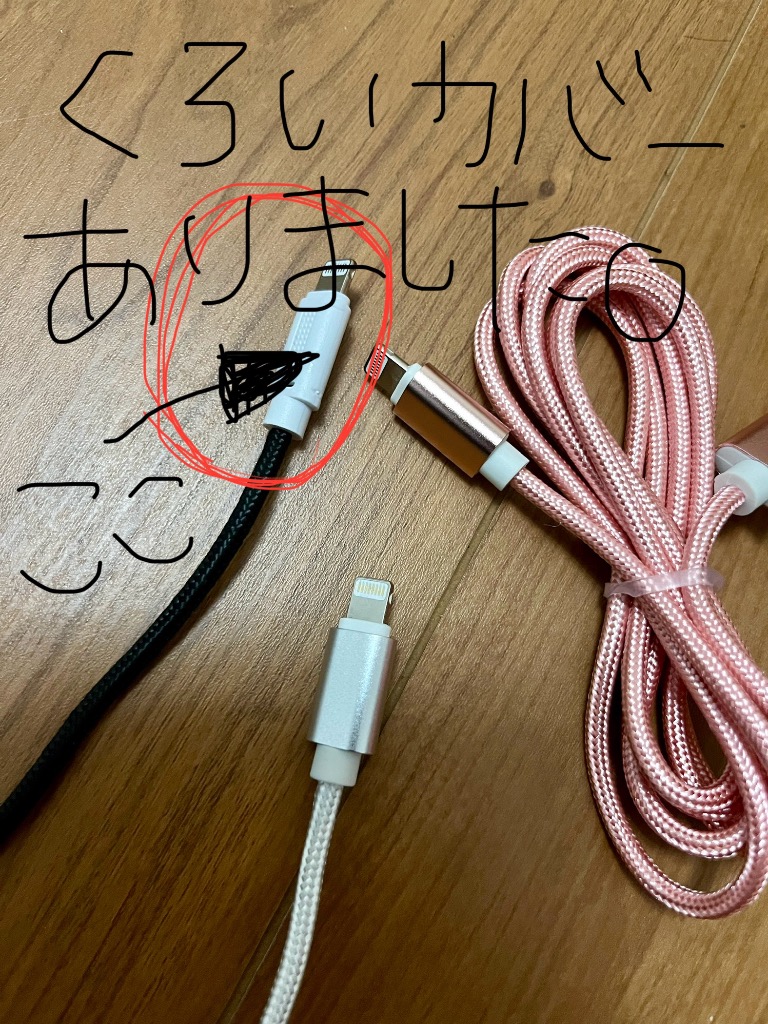 レビュー画像