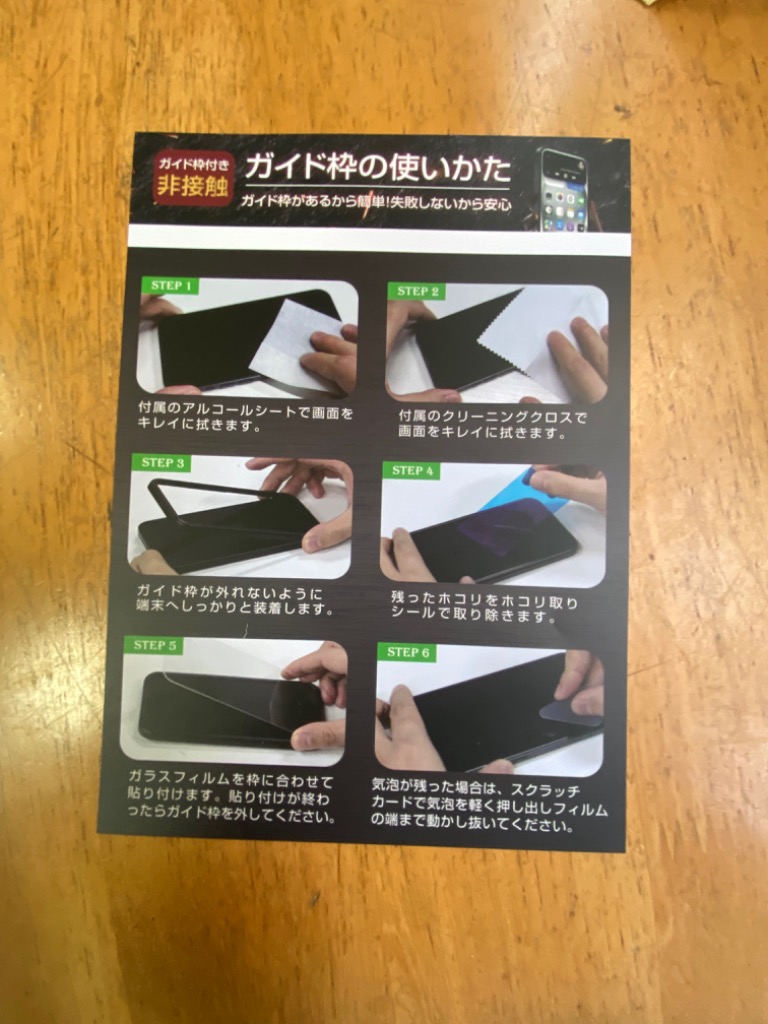 全体のレビュー画像 | 8-0