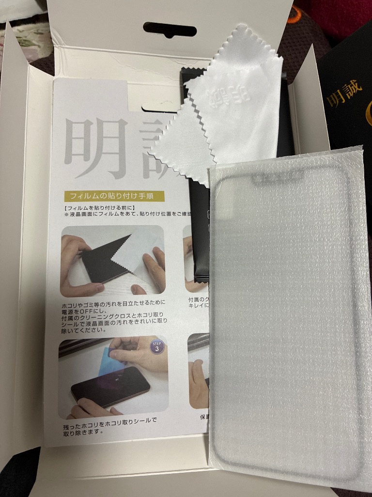 全体のレビュー画像 | 10-0