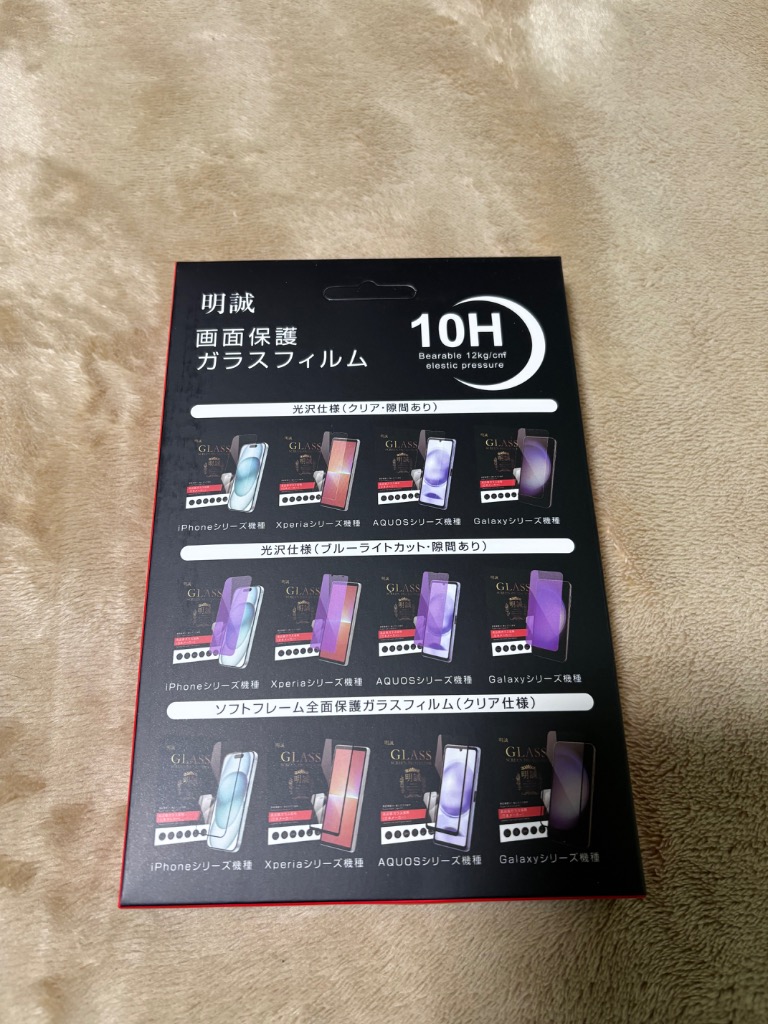 全体のレビュー画像 | 3-3