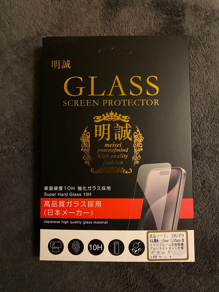 レビュー画像