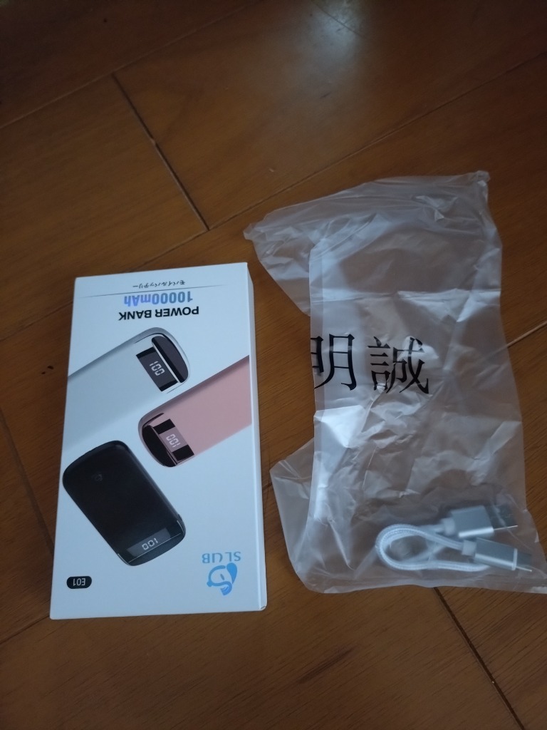 レビュー画像