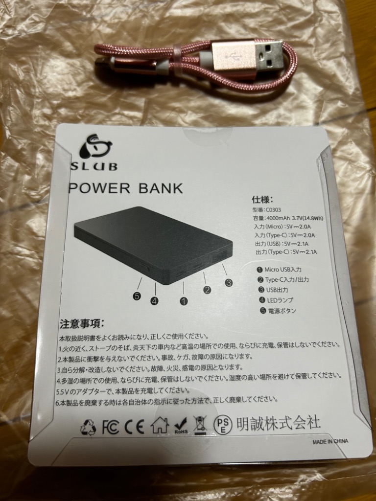 全体のレビュー画像 | 8-2