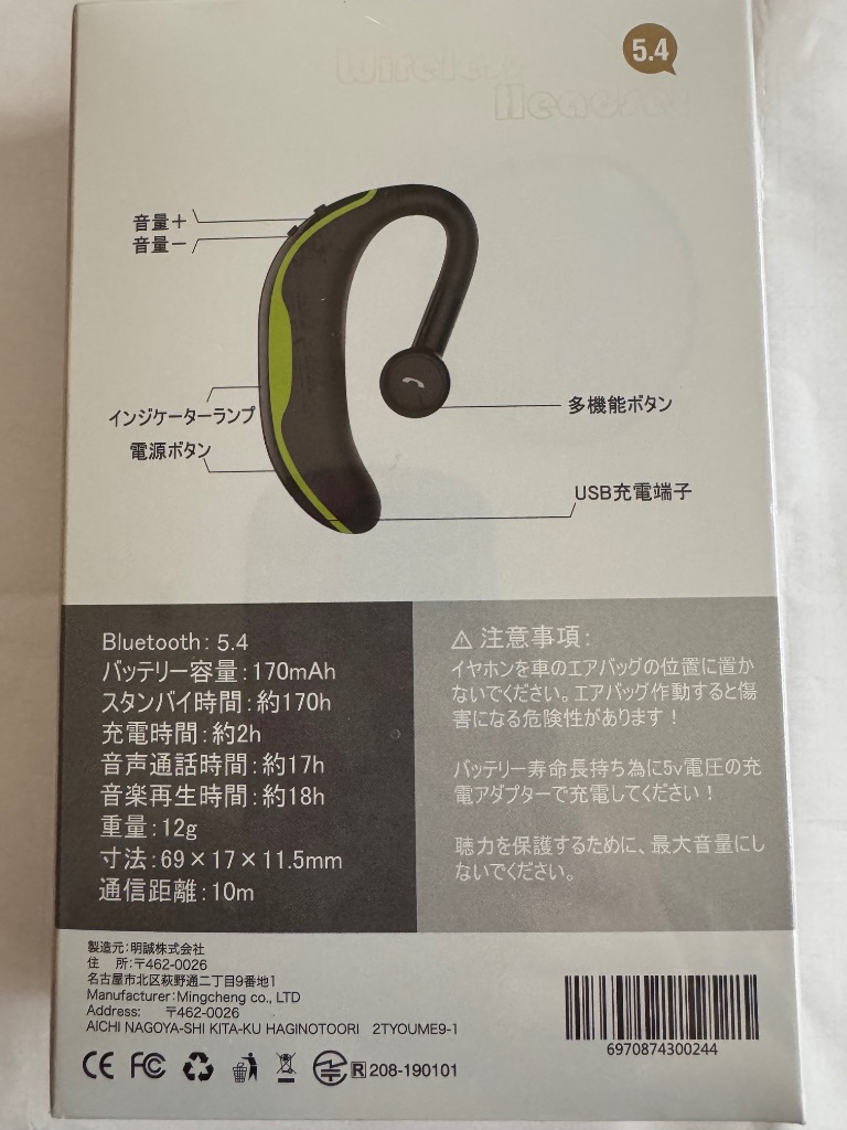1件目のレビュー画像 | 0