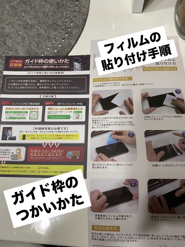 全体のレビュー画像 | 4-3