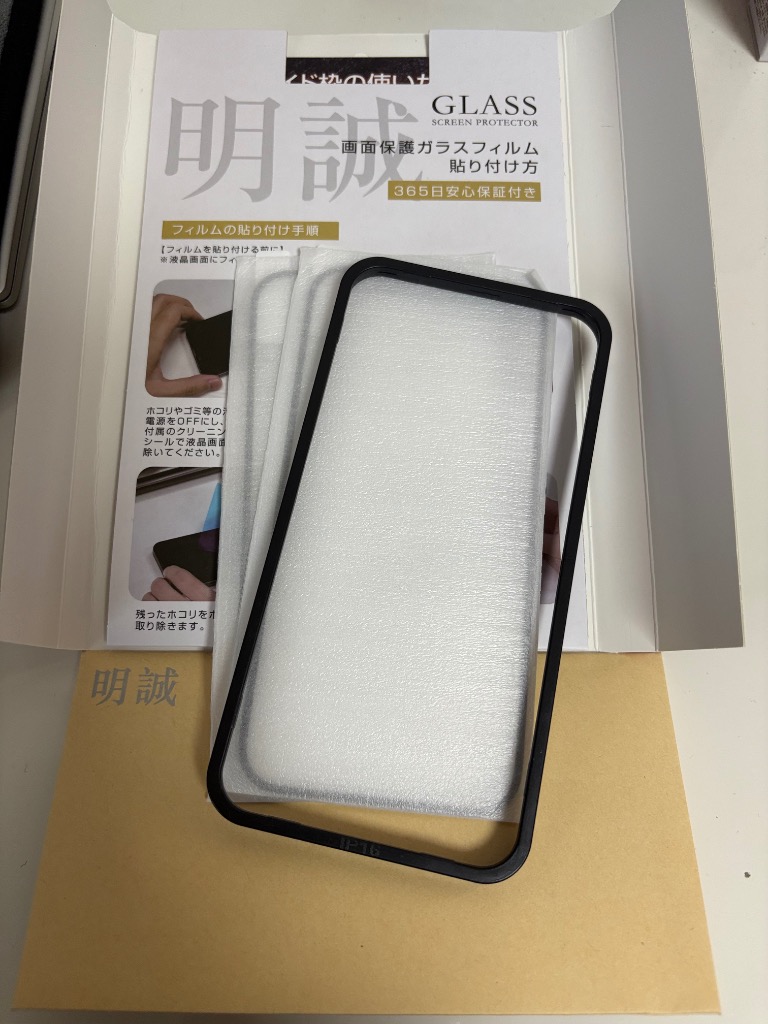 全体のレビュー画像 | 10-0