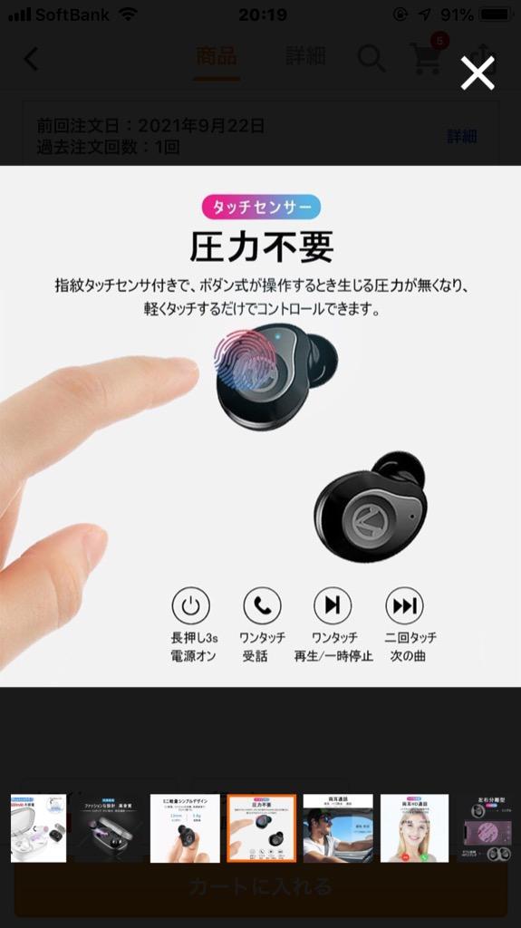 1件目のレビュー画像 | 3