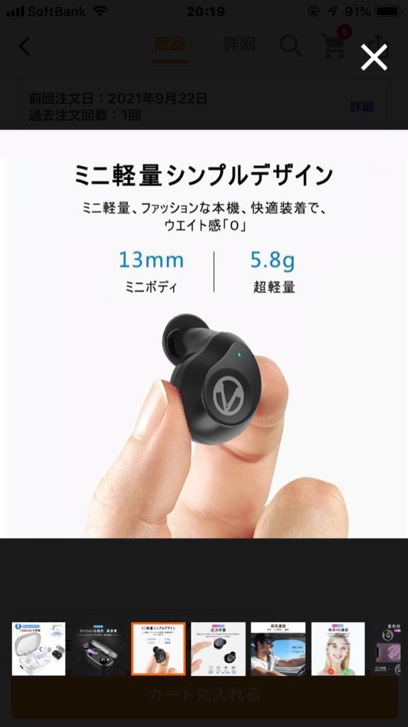 1件目のレビュー画像 | 2