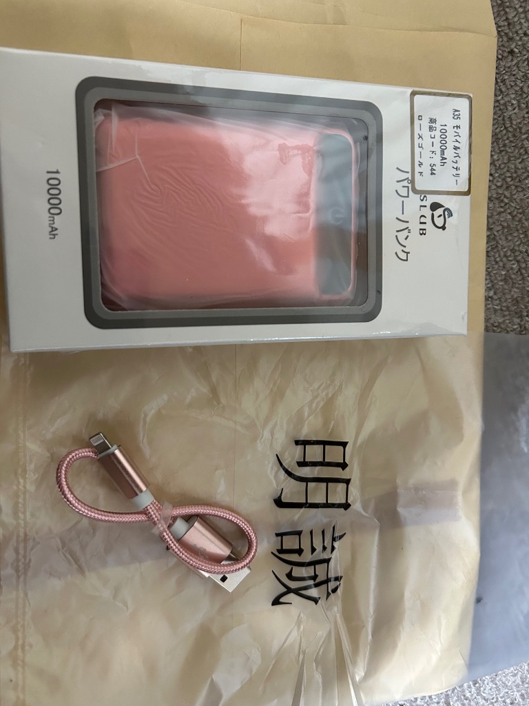 レビュー画像