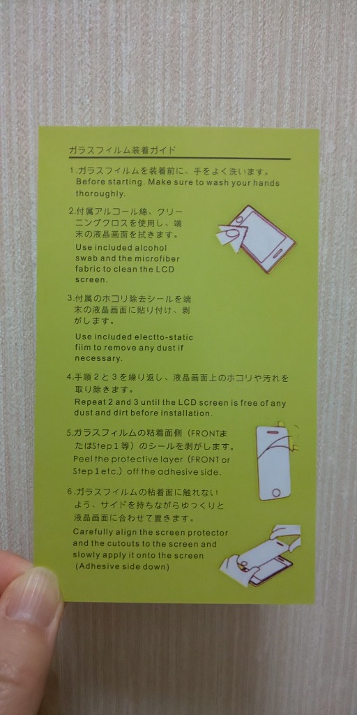 レビュー画像