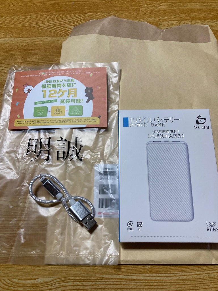 レビュー画像
