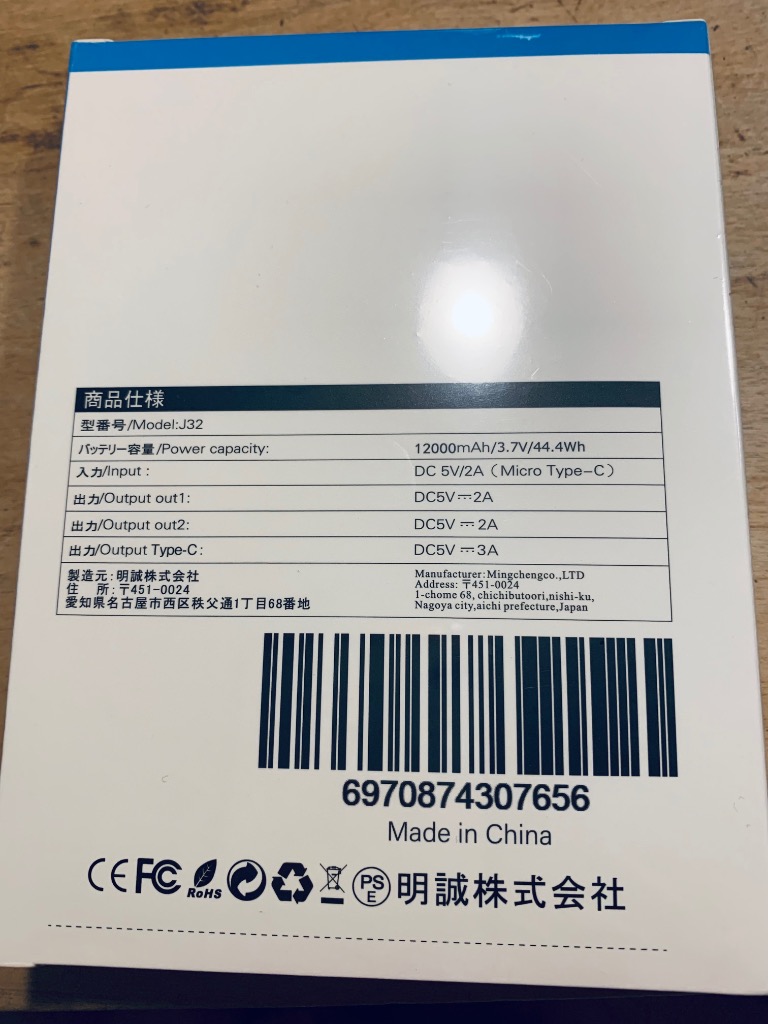 レビュー画像