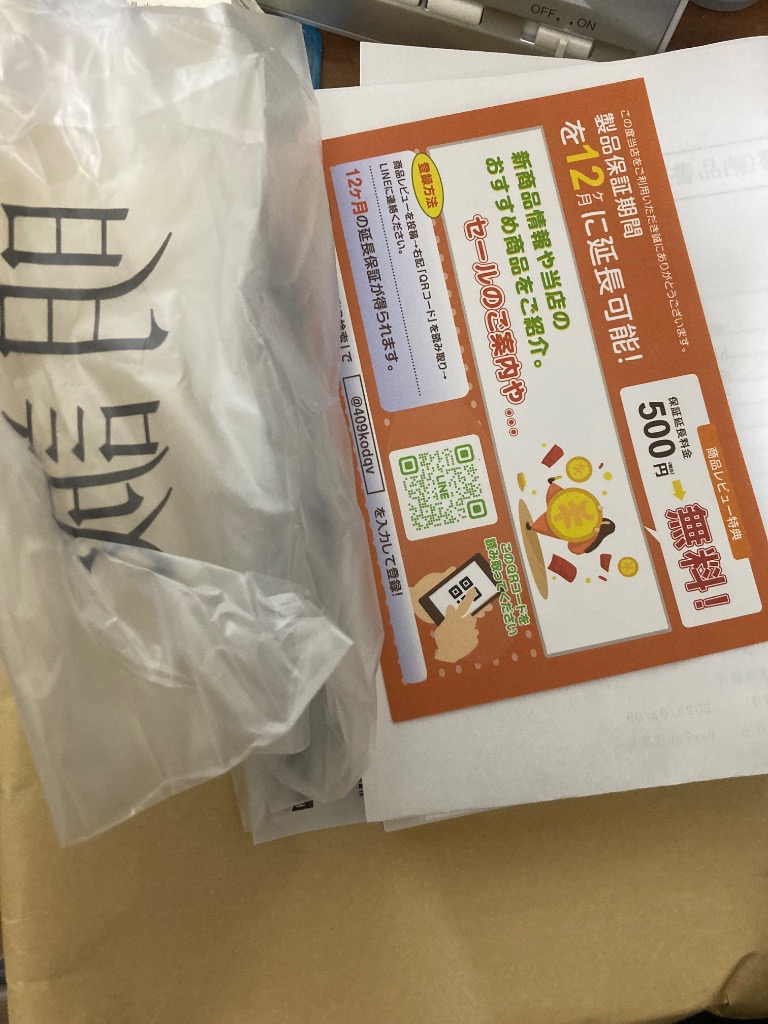 全体のレビュー画像 | 9-0