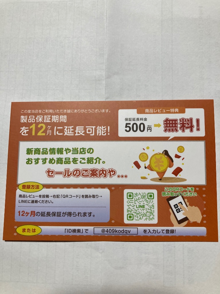 レビュー画像
