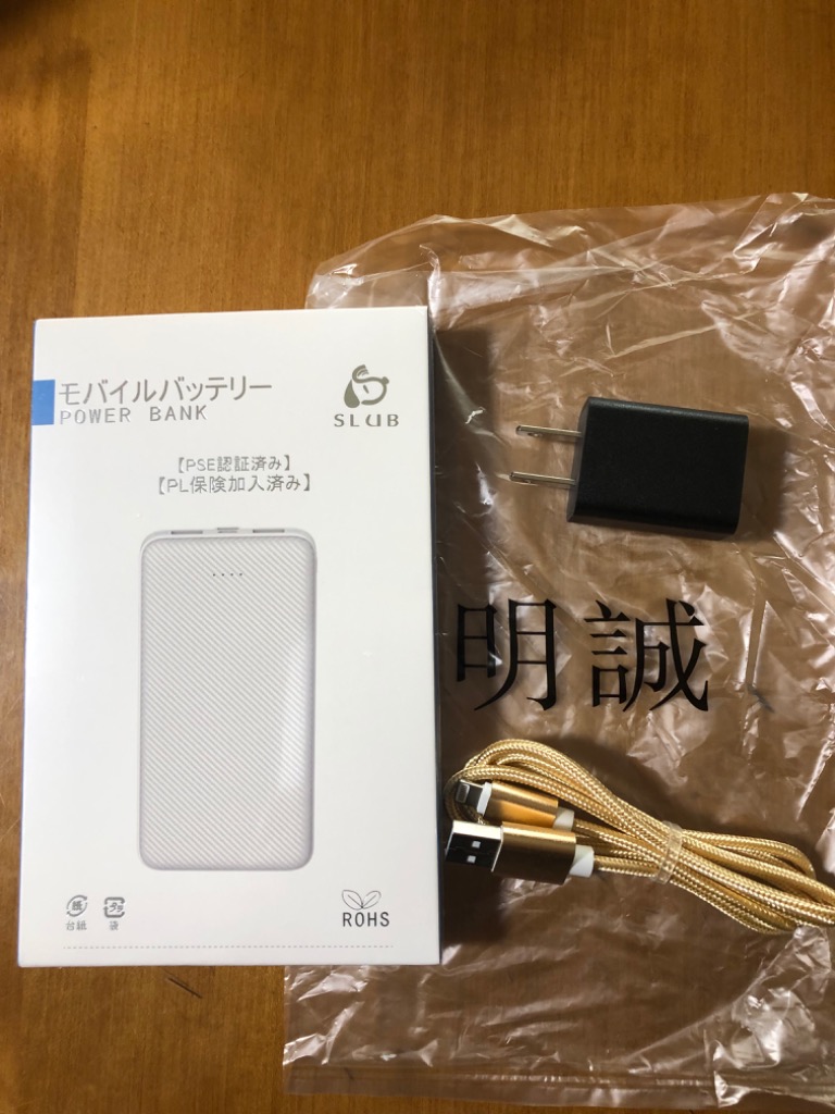 レビュー画像