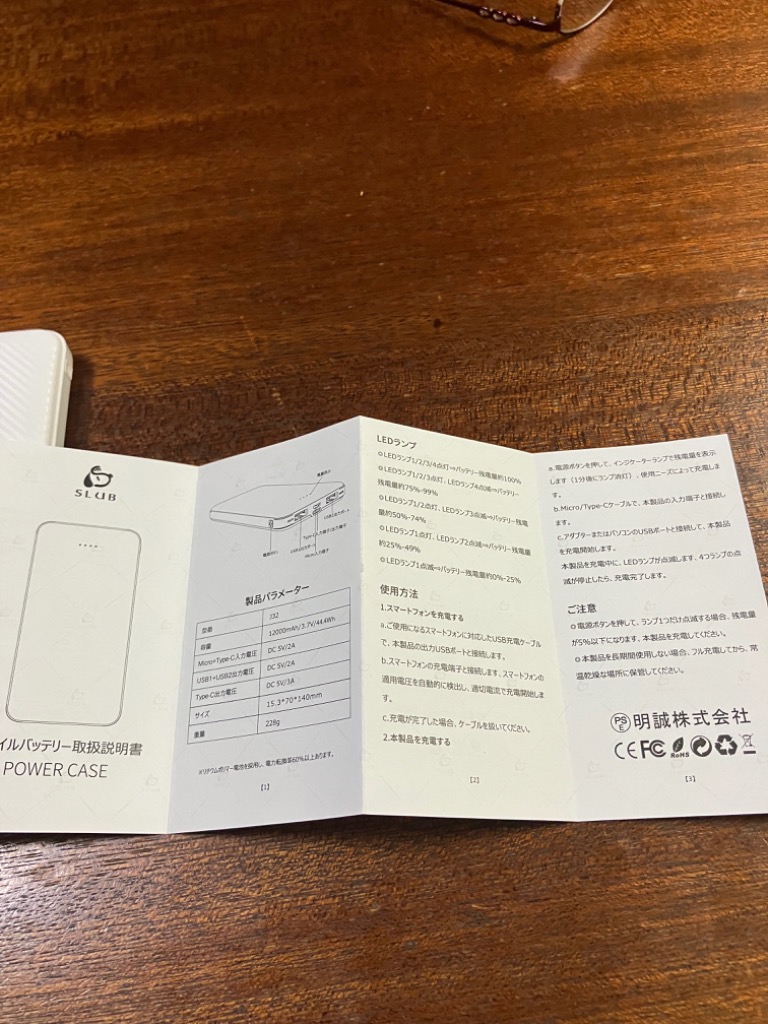 レビュー画像