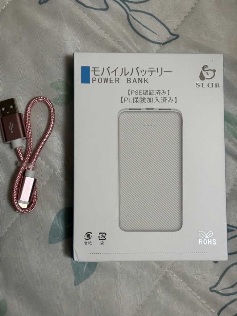 モバイルバッテリー スマホ充電器 大容量 防災電源 12000mAh 小型 急速充電器 PSE認証済 残量表示 3台同時充電 携帯充電器  iPhone/iPad/Android対応 送料無料