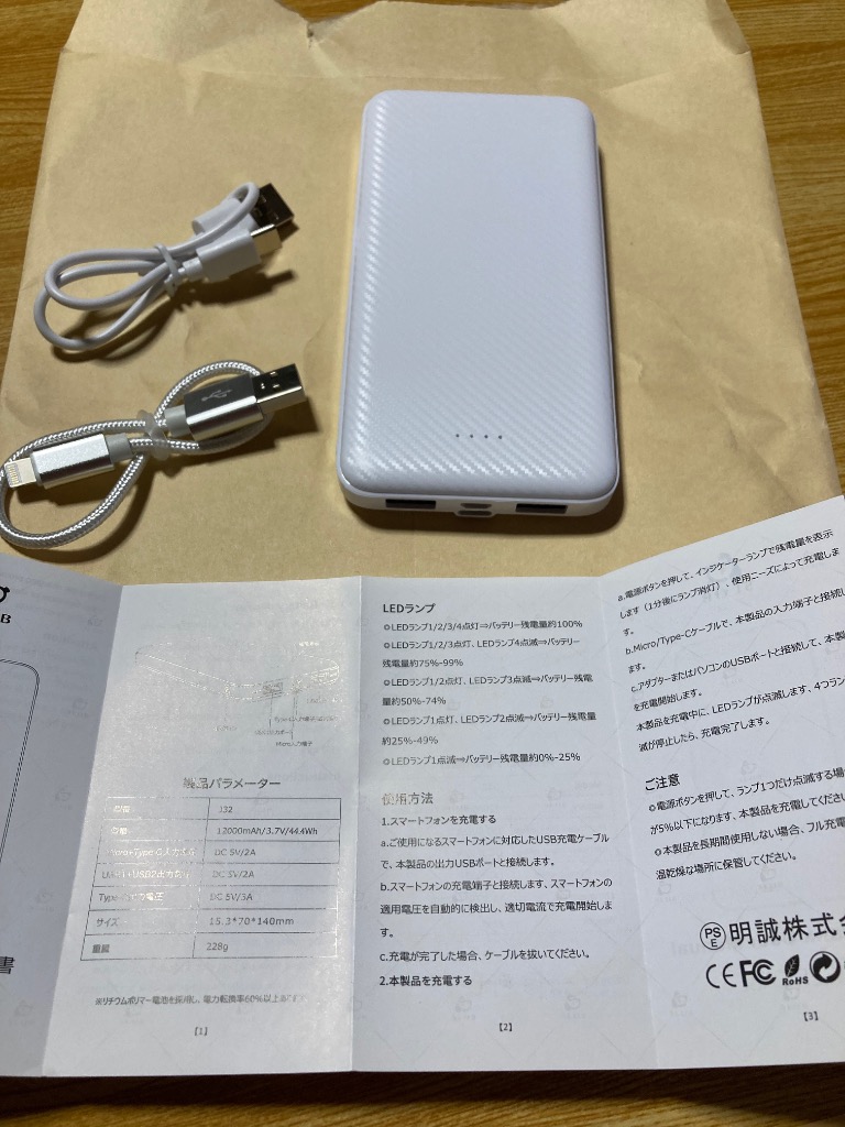 レビュー画像