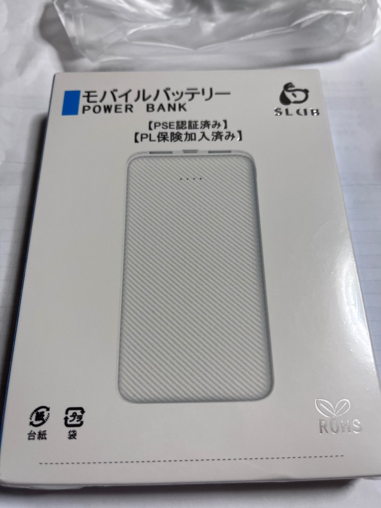 レビュー画像