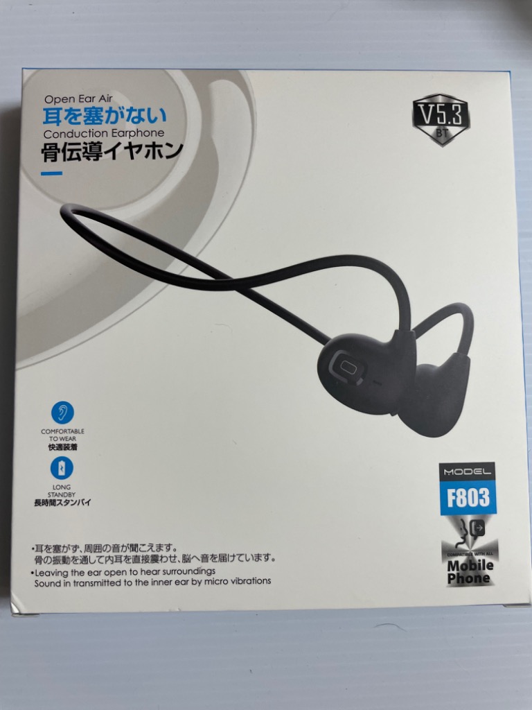 明誠 骨伝導イヤホン ワイヤレスイヤホン Bluetooth 5.3 明誠 骨伝導イヤホン ワイヤレスイヤホン Bluetooth 5.3