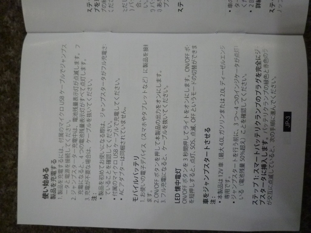 レビュー画像