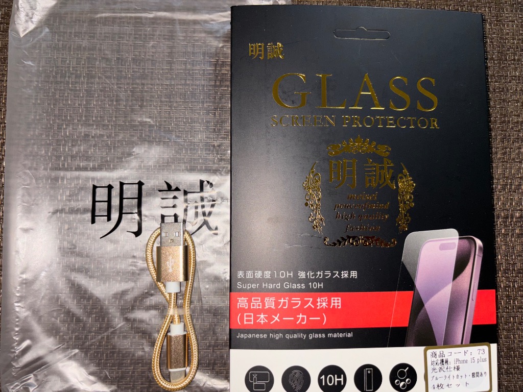 レビュー画像
