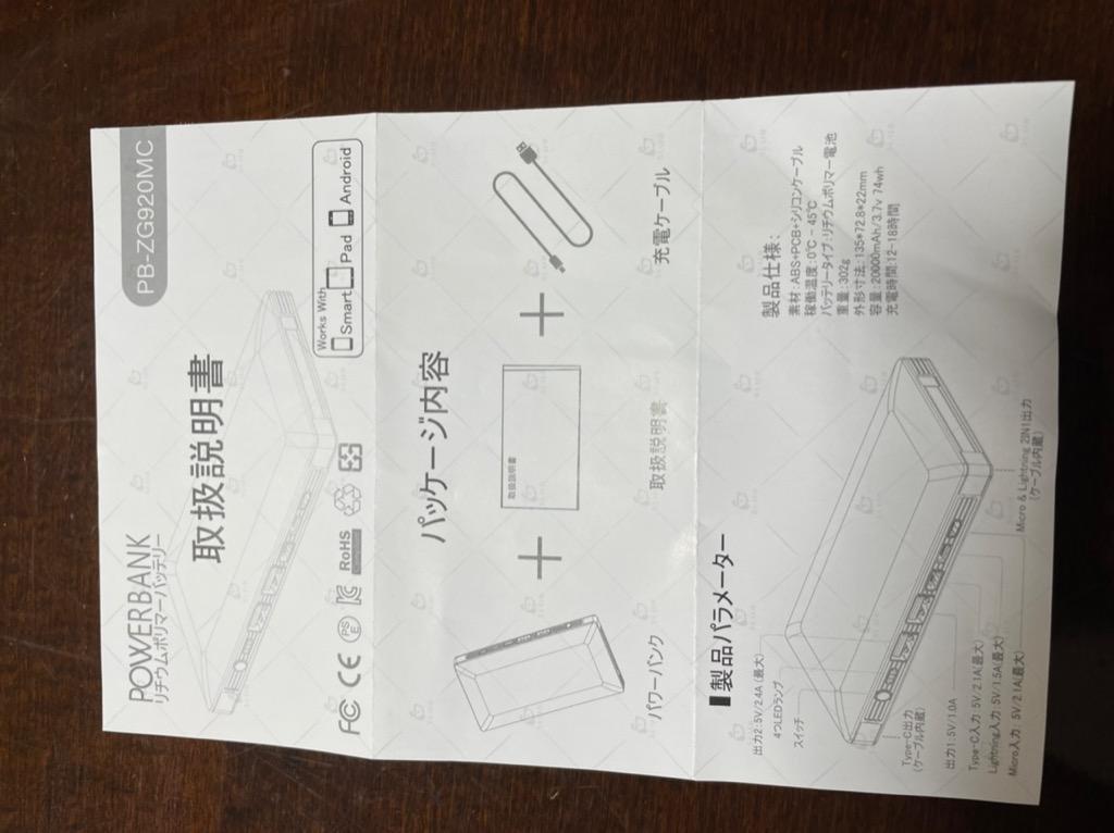 レビュー画像