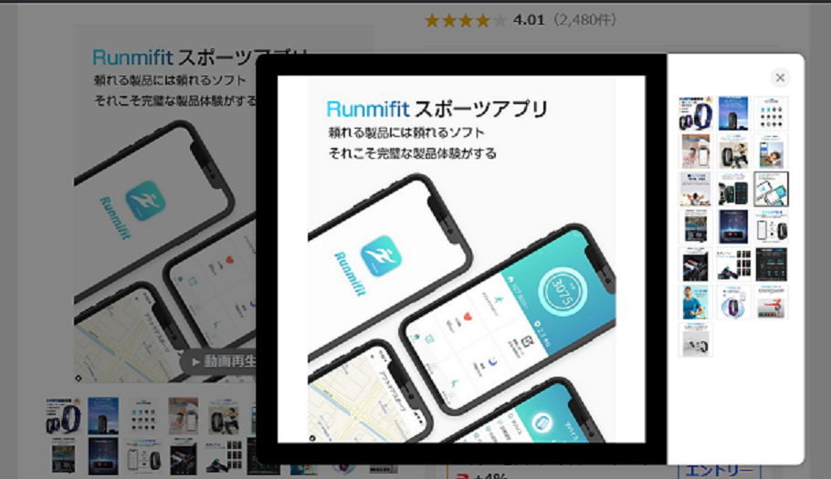 全体のレビュー画像 | 5-0