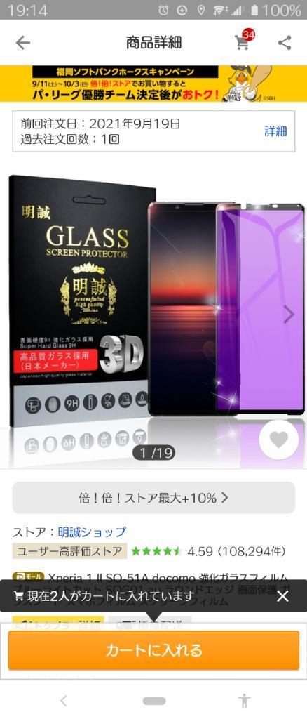 全体のレビュー画像 | 1-0