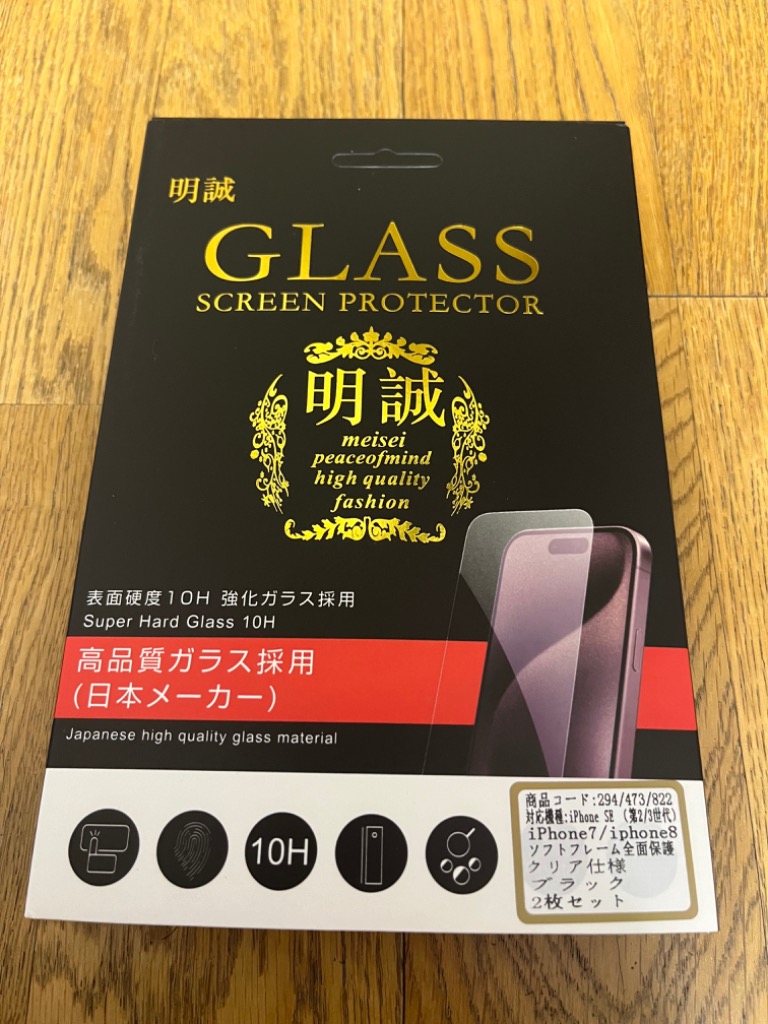 全体のレビュー画像 | 10-0