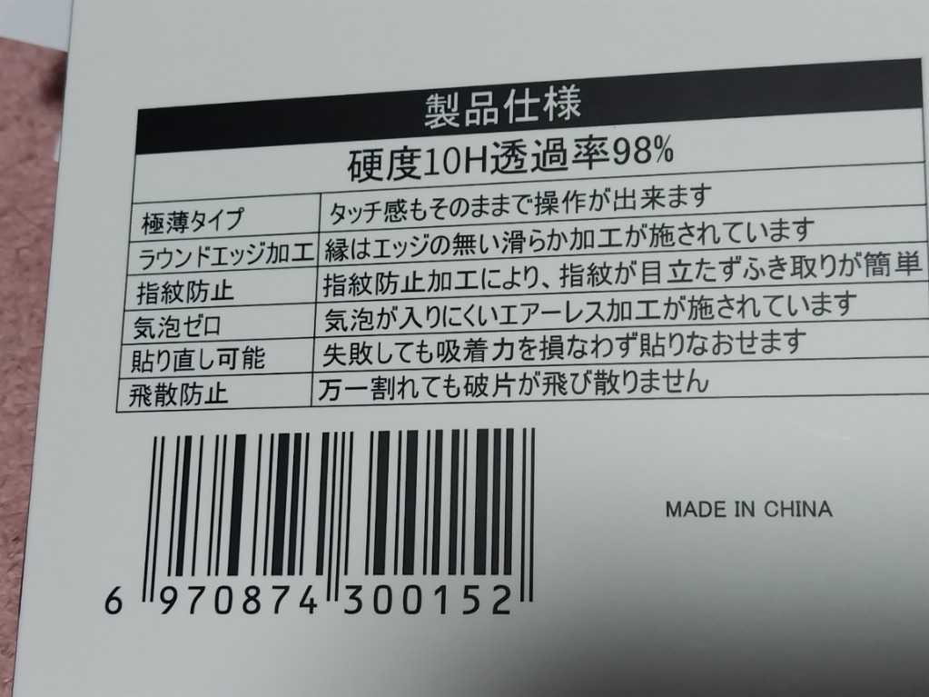 レビュー画像