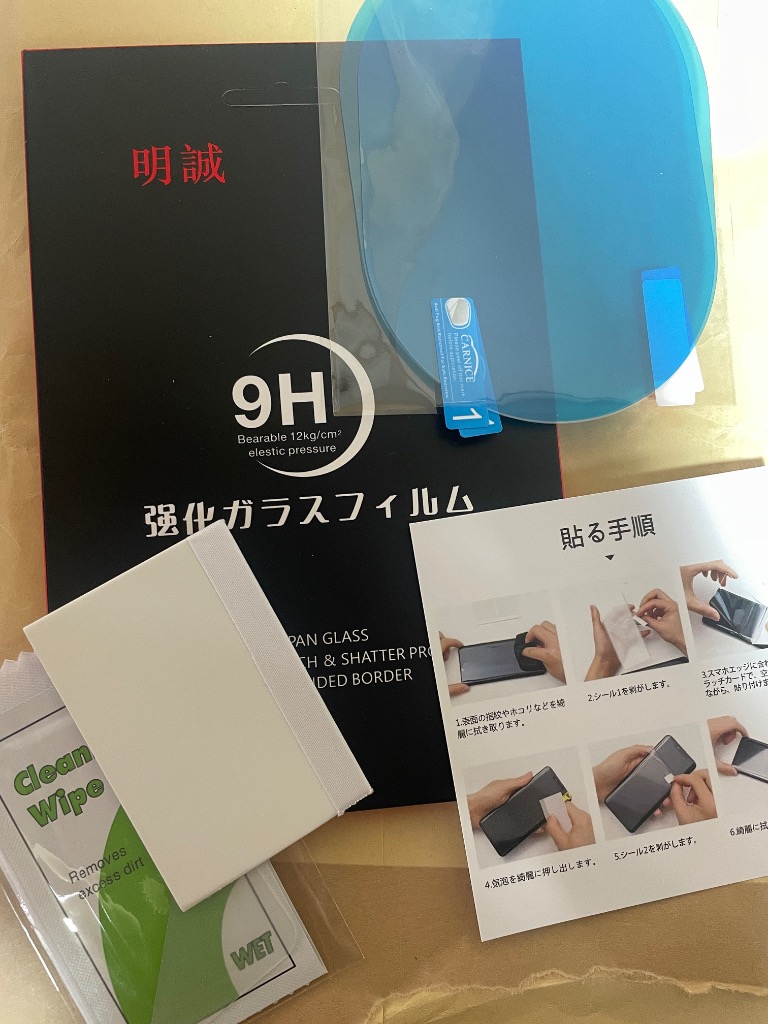 レビュー画像